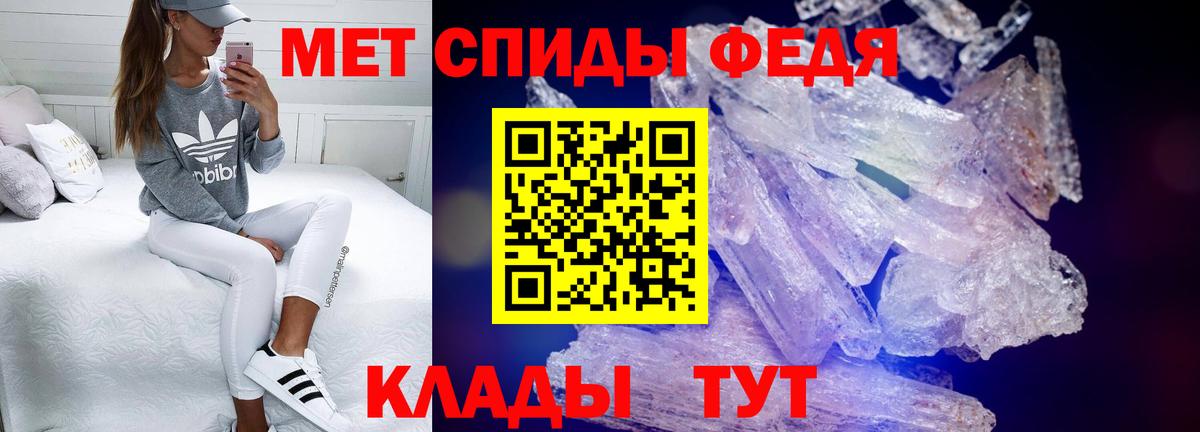 Amphetamine  гидра ТОР  Георгиевск  АМФ 97%  Вход с VPN 