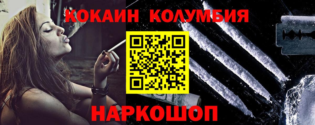 COCAIN FishScale Георгиевск