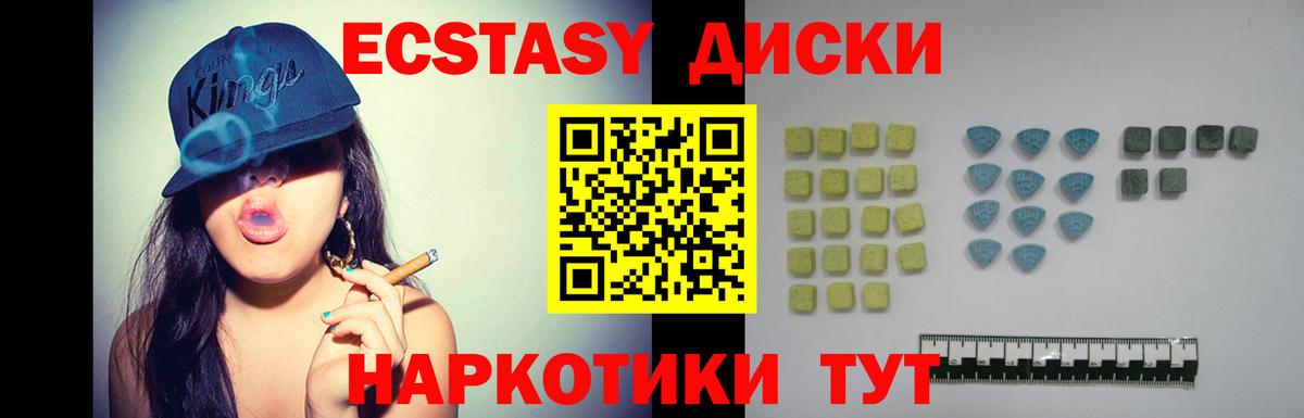 Меф МЯУ МЯУ кристаллы  ГАШ  Гашиш  МДМА  Канабис  Георгиевск  Мефедрон  Вход с VPN  КОКАИН 
