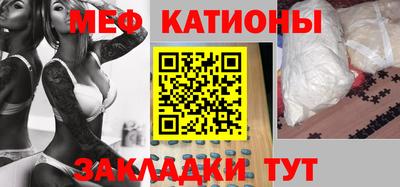 кокаин Краснокаменск
