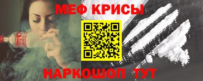 кокаин Краснокаменск