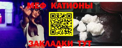 кокаин Краснокаменск