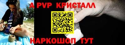 МДПВ Краснодар