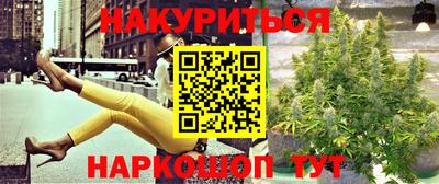 кокаин Краснокаменск