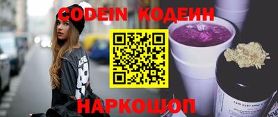кокаин Краснокаменск