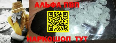 кокаин Краснокаменск