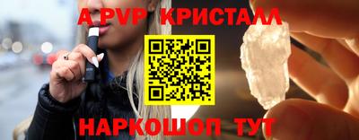 кокаин Краснокаменск