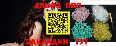 кокаин Краснокаменск