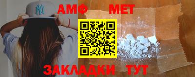кокаин Краснокаменск