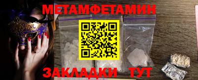 гидропоника Краснознаменск