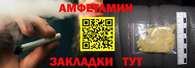 кокаин Краснокаменск