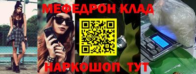кокаин Краснокаменск