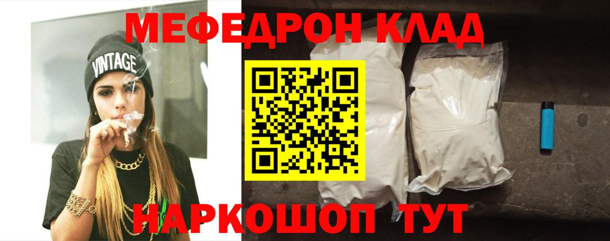Alpha-PVP Георгиевск
