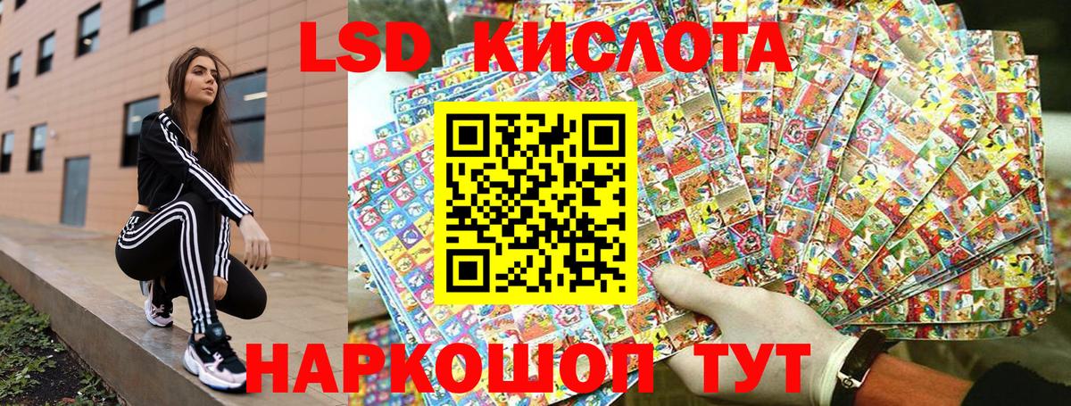 Марки NBOMe 1500мкг Георгиевск