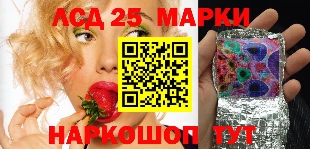 Георгиевск  Марки N-bome 1,5мг  Вход с VPN  Марки N-bome 1,5мг 